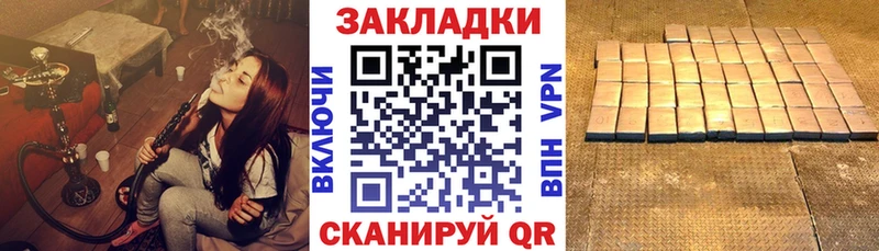 Где купить наркоту Сегежа БУТИРАТ Cocaine кракен онион Каннабис СОЛЬ ГАШИШ