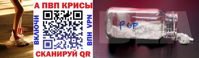 мориарти какой сайт  mega маркетплейс  APVP СК КРИС  Сегежа  цены наркотик 