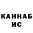 Кетамин VHQ Hibo Abdi