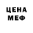 Кетамин ketamine Creep'04ek