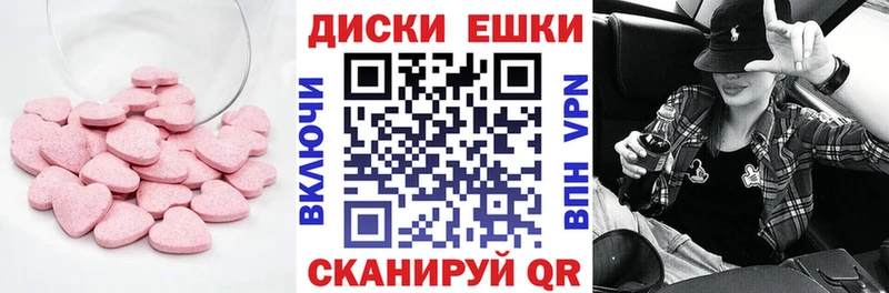 ЭКСТАЗИ 280 MDMA  Сегежа 