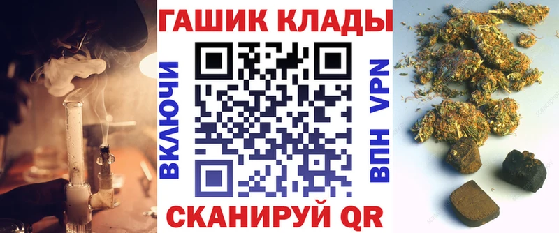 ГАШ VHQ  как найти закладки  Сегежа 