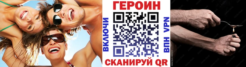 купить наркотик  Сегежа  Героин гречка 