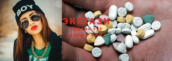 PSILOCYBIN Балахна
