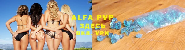 a pvp Баксан