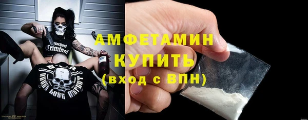 PSILOCYBIN Балахна