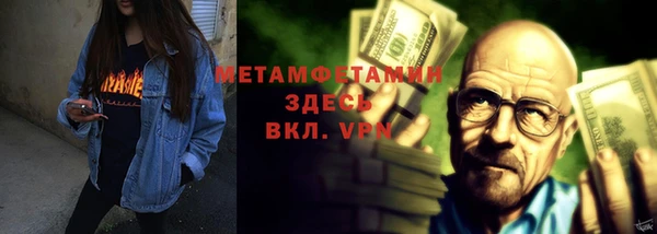 альфа пвп Балабаново