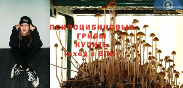 альфа пвп Балабаново