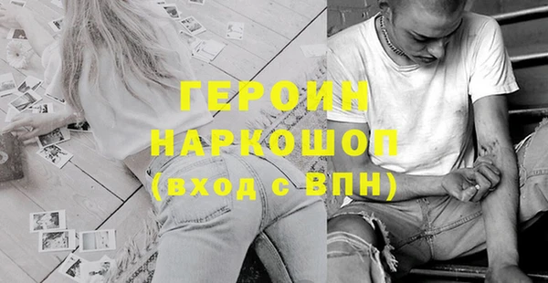 PSILOCYBIN Балахна
