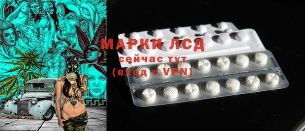 PSILOCYBIN Балахна
