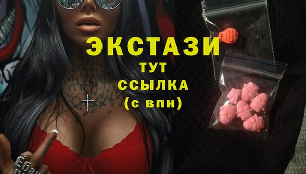 PSILOCYBIN Балахна