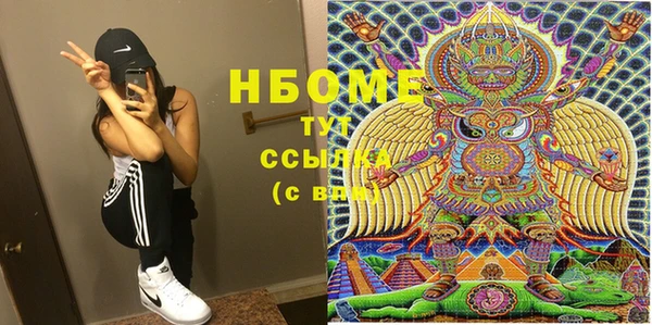 PSILOCYBIN Балахна