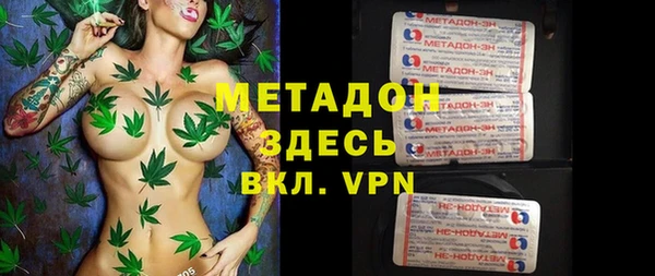 альфа пвп Балабаново