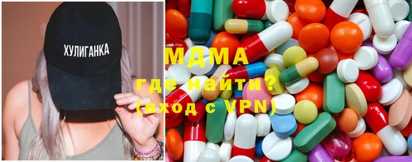 PSILOCYBIN Балахна