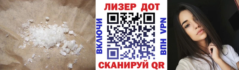 LSD-25 экстази кислота  наркота  Сегежа 