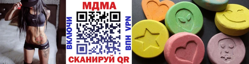 МДМА VHQ цена наркотик Сегежа