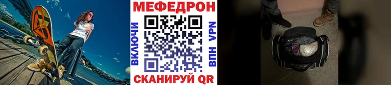 Мефедрон мяу мяу  ссылка на мегу вход  Сегежа 