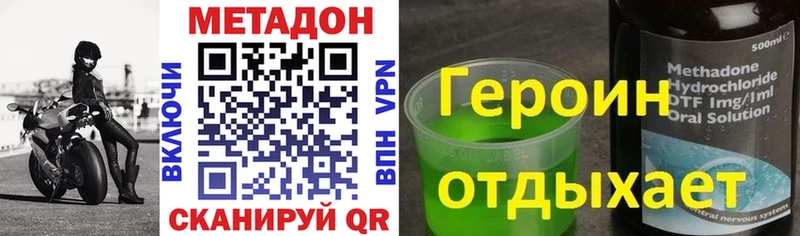 МЕТАДОН белоснежный  гидра как войти  Сегежа 
